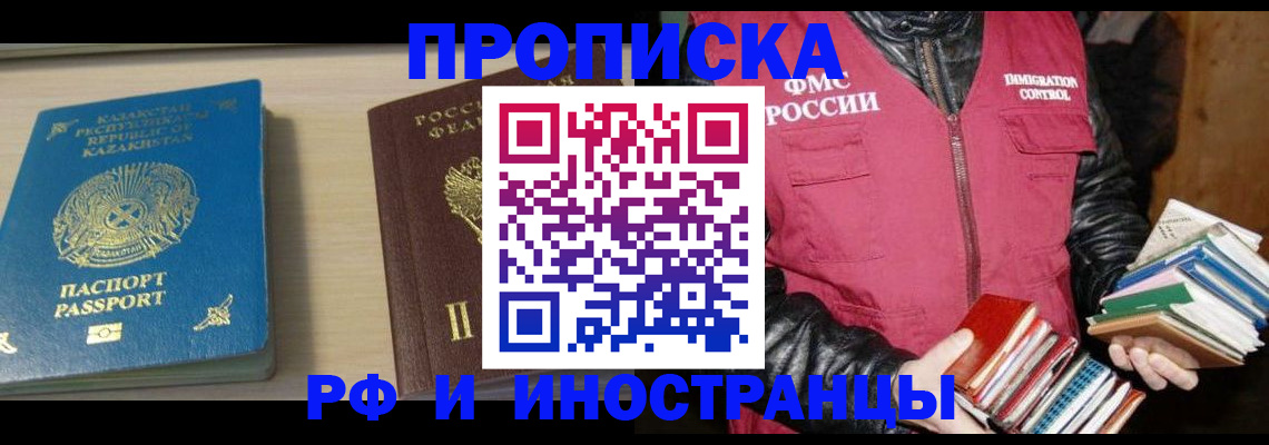 регистрация для школы в Кушве